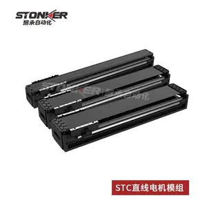 STONKER智承STC/STK系列标准型精密直线电机模组行程可定制