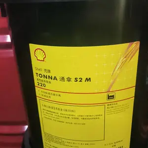 壳牌通拿 S2 M 46 导轨油 抗磨损防爬行 机床导轨专用 170kg原装 正品批发
