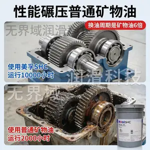 ��������SHC624 626 629 630 632 634 636 639����кϳɳ�����18.9L