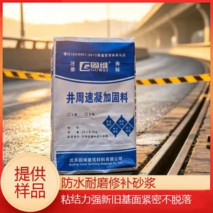 ��ά M50 ��ˮ��ĥ�޲�ɰ�� ճ����ǿ�¾ɻ�����ܲ����� �ṩ��Ʒ