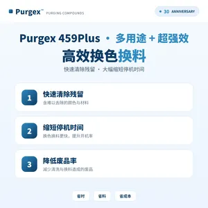 Purgex459��***ϴ���� ��ɫתǳɫ��ϴ �ݸ���������ϴ��