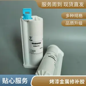 NC慢干多功能冷焊剂 得康14167 双组份结构胶 丙烯酸胶粘剂