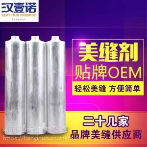 美缝剂胶枪打不出来怎么办?