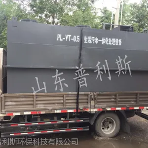 孝义每天120吨生活污水处理设备用地埋式一体化污水处理设备效果好?