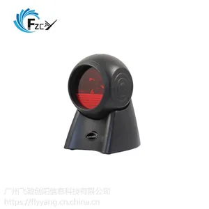 FY-1520 飞阳20线激光条码扫描平台