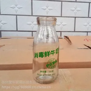 �����������ڲ�����ƿ���Ҽӹ�������������ƿ
