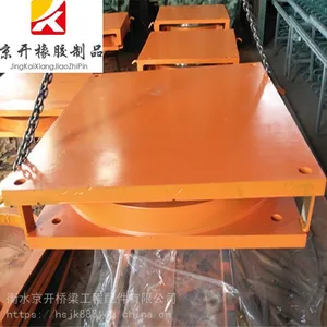 钢结构网架减震支座 连廊减震球型支座 京开减震球铰支座厂家