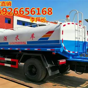 14�����ֳ���ˮ�����ۼ۶���Ǯ