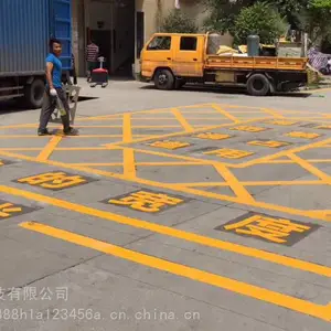 ��ݸ��λ����Ϳ�ϣ���ݸС��ͣ��λ���ߣ���ݸ��λ����ʩ����