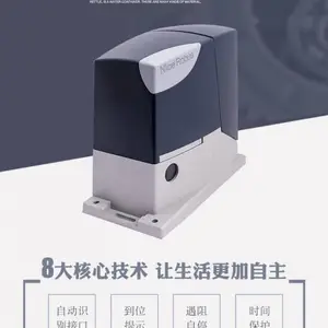 电机开门机 意大利进口开门机 折叠门开门机 平移门电机 庭院门开门机