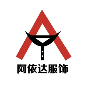 郑州阿依达服饰有限公司