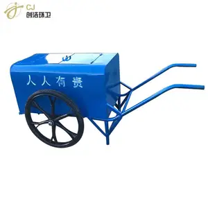 厂家直销环卫保洁手推车、两轮手推车、垃圾收集车