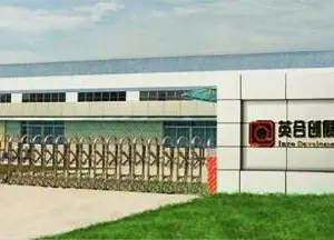 江门市英合创展电子有限公司