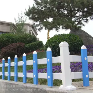 塑钢草坪绿化护栏 PVC花园小栅栏 道路装饰栏杆