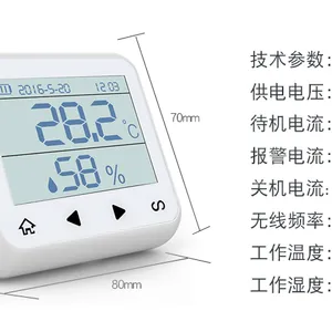 ������ʪ�ȼ����/������ʪ�ȼ���� �ͺ�:HC69-TD32��ţ�M301922