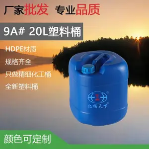 珠海助焊剂桶、中山助焊剂桶、江门助焊剂桶、
