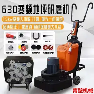 泰安销售630型地坪密封固化机器 青壁混凝土地坪研磨机 打磨到边无需修边机 源头厂商
