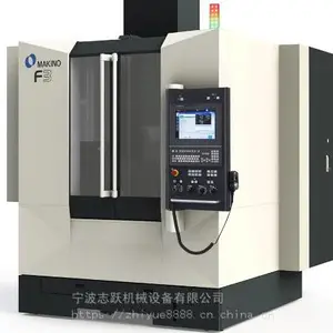 MAKINO立式加工中心F3F5 数控加工中心 CNC加工中心