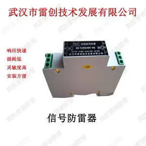 12Vͨ�ŷ���ģ�� 12Vֱ���źŷ���ģ��,�����źŷ���ģ��,����ʽ��װ,��ѹ��