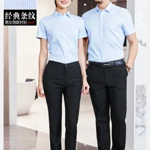 株洲衬衫西裤批发，株洲订做西装衬衫，株洲衬衫工作服批发