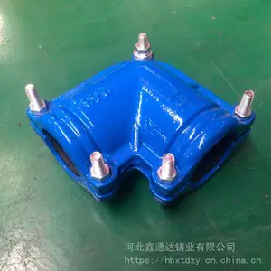 弯头哈夫节抢修节 球墨铸铁弯头堵漏器 河北鑫通达直销