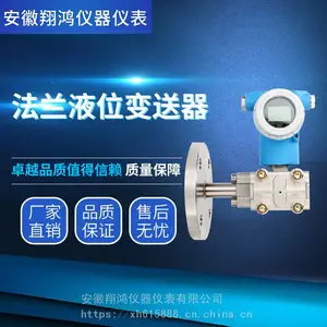 ��赥��������ʽҺλ������_����Һλ������_ѹ��Һλ���������Ҽ۸�