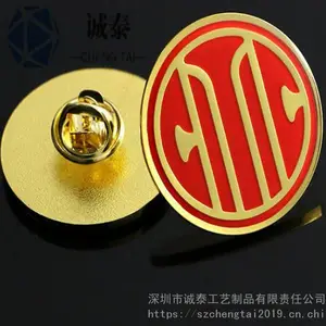 ����ν����룬����LOGO˾�£��㶫���³�