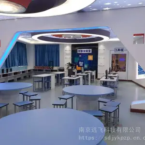 ʦ�����SDJYСѧ���ͽ������������豸 У԰����ʵ������������