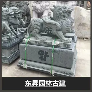 ����ʯ�������ſڰڼ�һ�� ���̵���ڷ�***ʯ�Ķ���