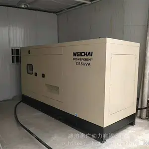 70KVA潍柴电力WPG68.5L1柴油发电机组 55KW静音箱发电机
