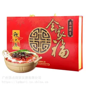 广州酒家秋之风合家欢腊味肉脯礼盒780g团购供应