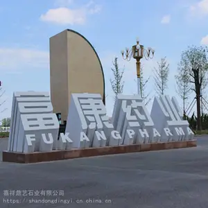 工厂学校门口刻字门牌石 花岗岩立体字 石头落地字摆件