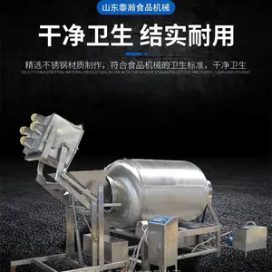 大型滚揉机【鸡腿真空滚揉机功能】