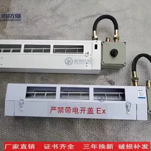 CBY-200免维护防爆灭蚊灯20W