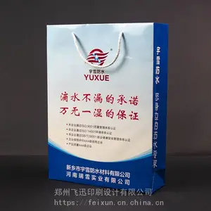 ��ӡ�׿�ֽ�������Ҷ��Ʒ�� ��湺���װ����ţƤֽ������logo