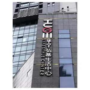 松江区led吸塑发光字 上海文导广告供应