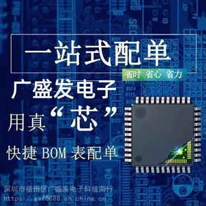 LT系列集成电路IC LT1054CN8 DIP8 ***原装