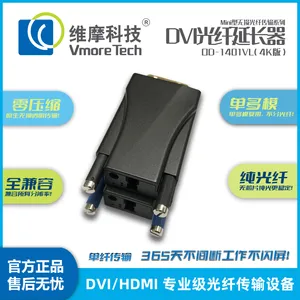 维摩科技 单芯DVI光端机 OD-1401VL 4K视频光纤延长器