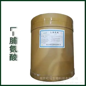 食品级L-脯氨酸 河北华阳 食品添加剂 氨基酸 脯氨酸粉25kg/桶