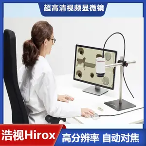 电子工业测量超高清4K视频显微镜InspectisU30S 3D高动态成像