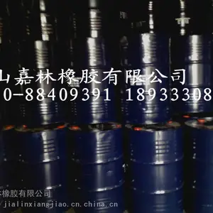 供应直供黄春发三棵树天然乳胶《阿摩胶》