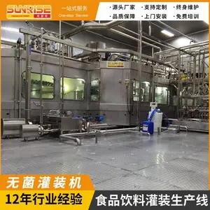 智能葡萄果汁生产线 葡萄果汁饮料加工生产线设备