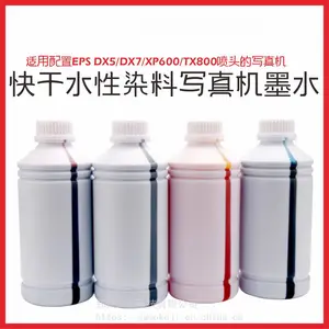 聚墨科技 3200聚墨4720水性写真机墨水户内数码微压电写真墨水