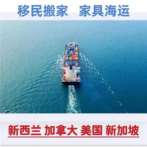 佛山托运办公室桌子澳洲墨尔本 怎么运比较***