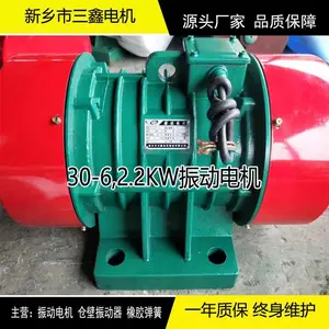 YZD-3-2�񶯵�� 0.25KW��������