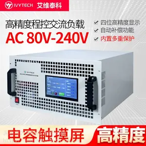交流负载IVYTECH艾维泰科AEL3000/AEL6000程控交流负载阻性负载 80-240V3000W/6000W