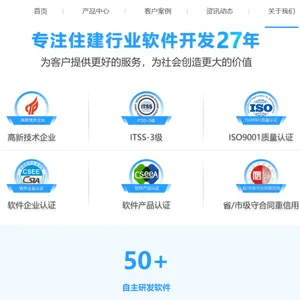 华信软件-28年专业开发房产业务短信服务平台