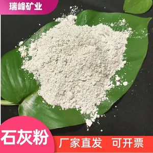 ��������ʯ�� ��������ʯ�� ��ֳ����ʯ�ҿ� �����ֻ�