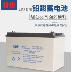 �濡����6GFM-65 Ǧ����ά��12V65AH�������Ĵ���ϵͳUPS��Դ