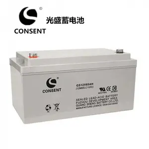 ��ʢCONSENT����GS12V7AH(12V7AH/20HR)���������Դ